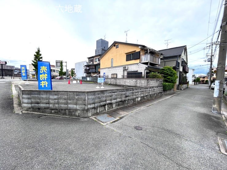 分筆、解体更地渡し