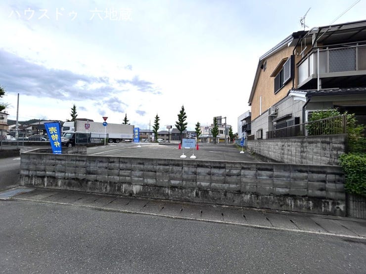 分筆、解体更地渡し