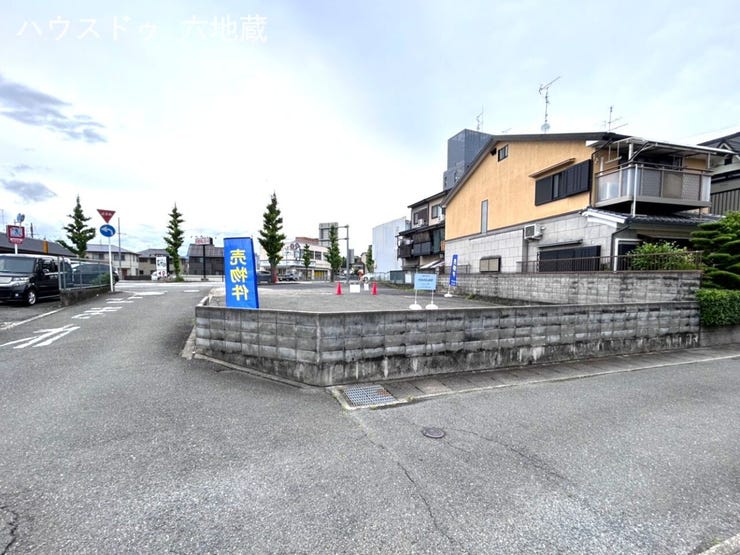 分筆、解体更地渡し