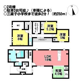 豊川市三蔵子町西浦