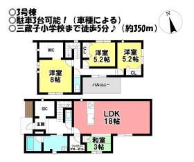 豊川市三蔵子町西浦