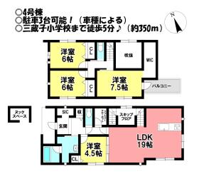 豊川市三蔵子町西浦
