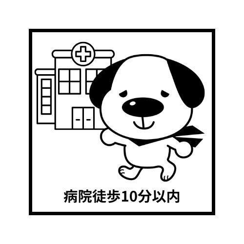 「神明病院」まで徒歩約7分