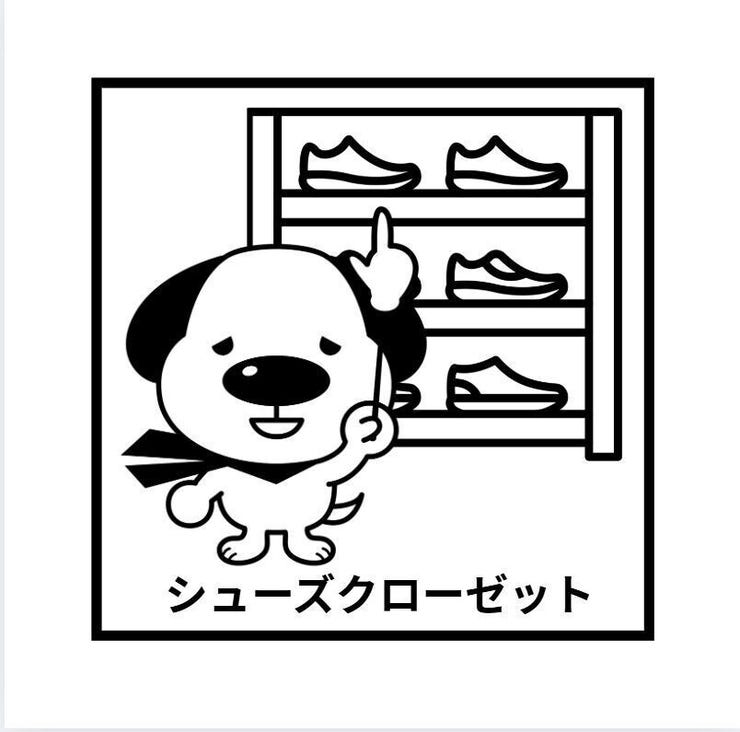 玄関には下駄箱があり、靴の収納には困りません