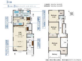 福岡市城南区七隈３丁目