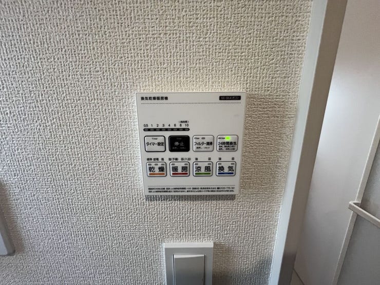 キッチンからワンタッチでお湯張りや追い焚きができる便利な給湯リモコン。毎日のバスタイムをより快適でスムーズに演出します。