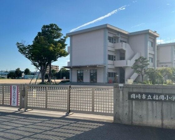 福岡小学校
