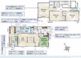 熊本市東区桜木５丁目