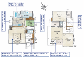熊本市東区桜木５丁目