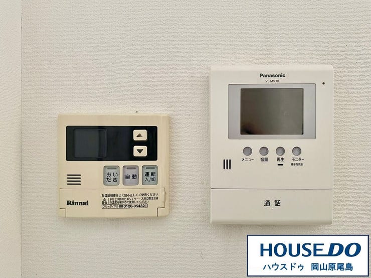 モニター付きインターフォンで玄関を確認しなくても誰が来たのかすぐわかるので防犯効果を高めることもでき、お子様のお留守番も安心です。