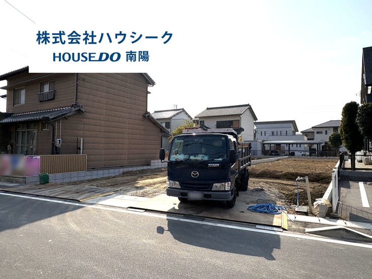 【外観】
2月20日撮影♪
近隣に同メーカーの完成建物がございますので、いつでも案内可能です♪
当日のご案内もOK!平日はお仕事帰りの時間でもOK!