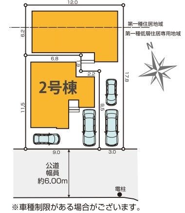 2台駐車可能♪※車種に制限がある場合があります。