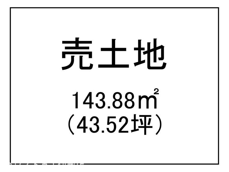 下伊敷２丁目 売土地