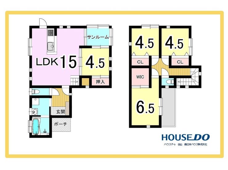 和田２丁目 中古戸建