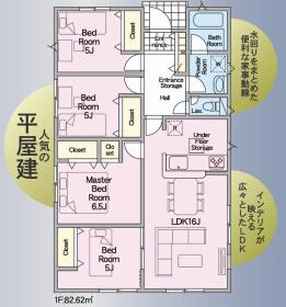 浜松市中央区下石田町