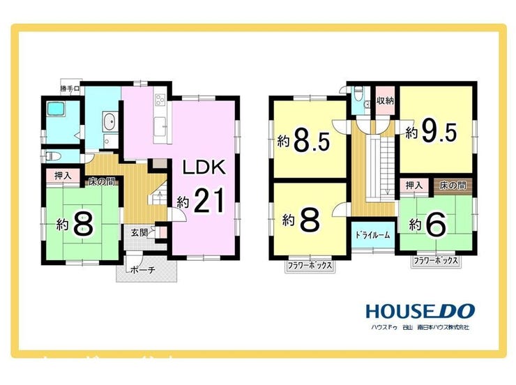 皇徳寺台４丁目 中古戸建