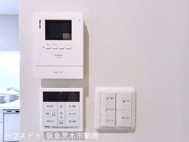モニター付きインターフォン、湯沸かしリモコン
