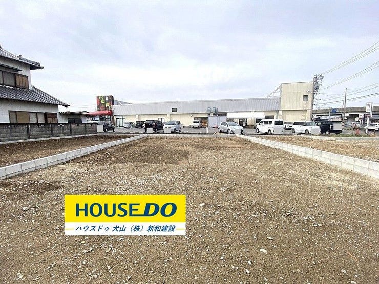 【外観】
完成前でも物件は売れていきます。検討していた物件が売れてしまい後悔することのないよう、ハウスドゥ犬山はお客様にとって最善のご提案をいたします♪