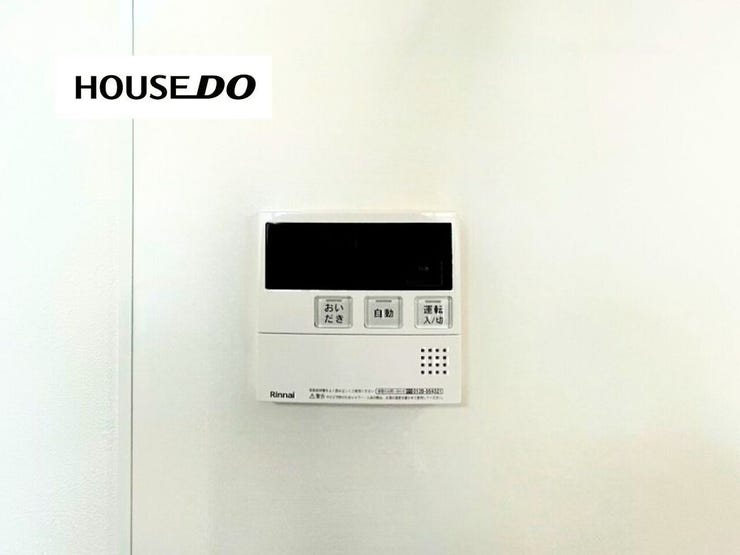 追い焚き機能付き!