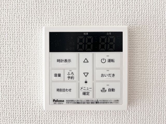 給湯器:追い炊き機能付き給湯器なので、いつでもあたたかいお風呂に入ることができます。