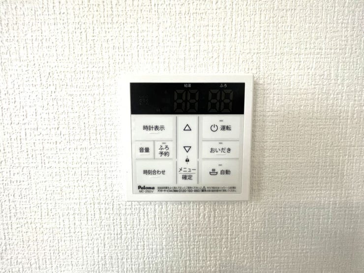 追い炊き機能付き