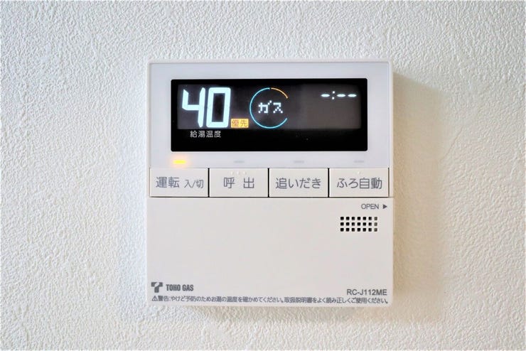 オートバスパネル 同仕様
いつでも適温のお風呂に入れるので便利です♪