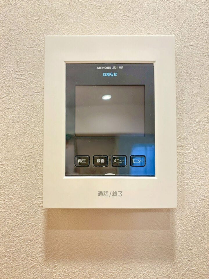 サンライフ三萩野A棟 角部屋♪モノレール駅まで徒歩約5分で駅チカ♪貴船小まで徒歩約6分で通学安心♪2026年7月中旬内装リフォーム