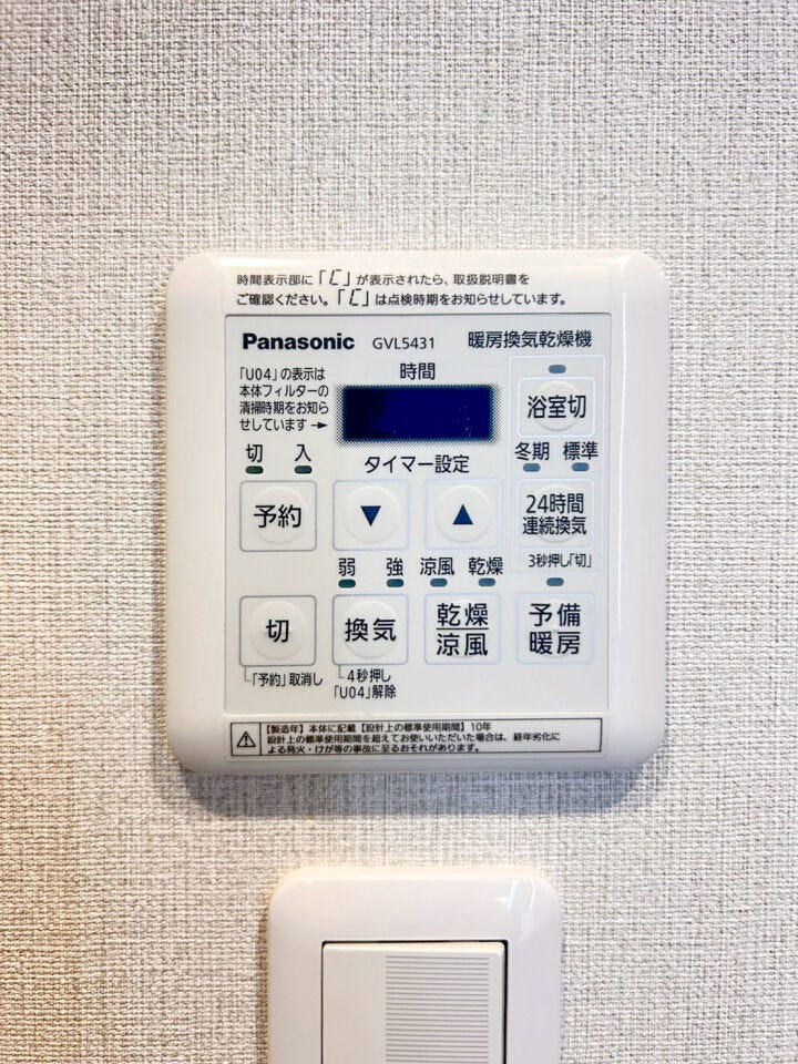 サンライフ三萩野A棟 角部屋♪モノレール駅まで徒歩約5分で駅チカ♪貴船小まで徒歩約6分で通学安心♪2026年7月中旬内装リフォーム