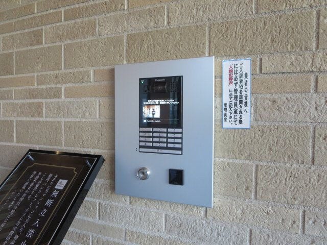 ノンタッチキーシステム対応