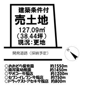 川越市中台２丁目