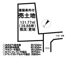 川越市中台２丁目