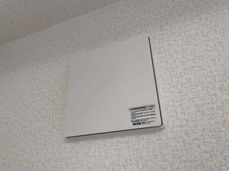 ◇24時間換気システム◇
お天気に関係なく常に換気ができます。ご家族が不在のときでも使用することができる、便利な機能です。