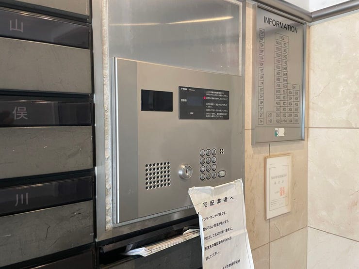 ◇オートロック◇