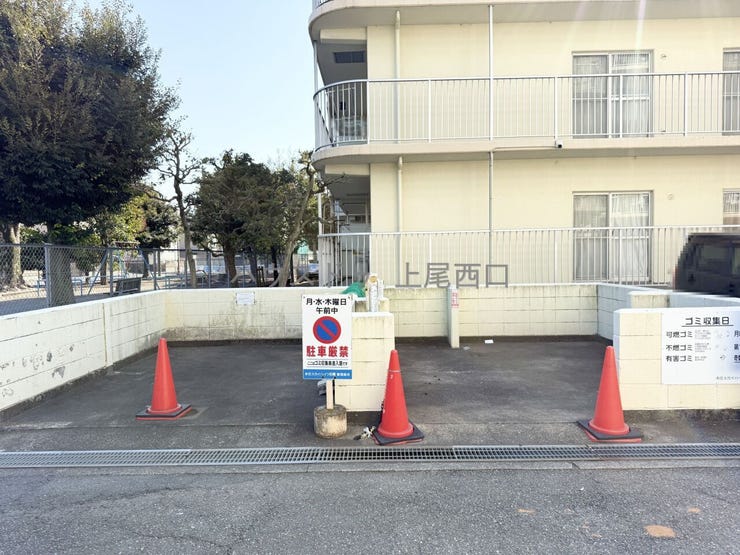 【ゴミ捨て場】