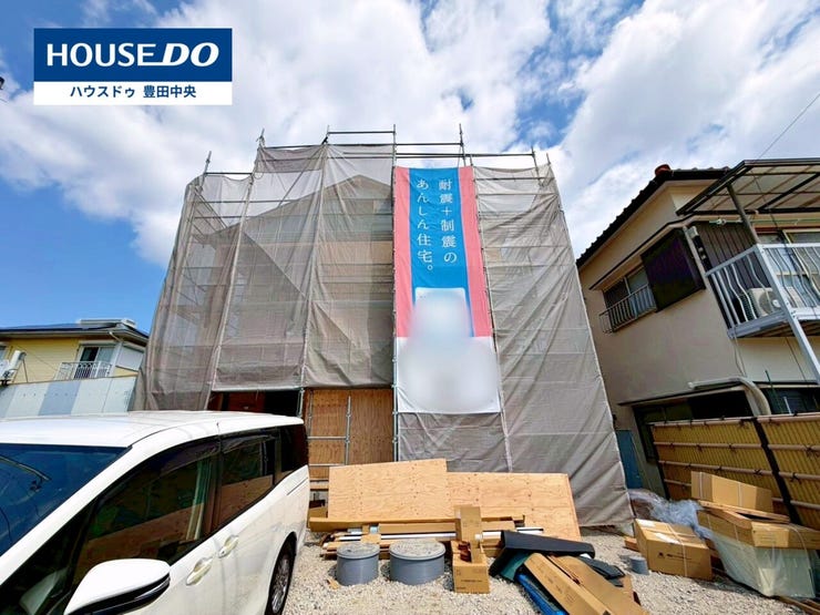 【見学予約受付中】現地をご覧いただき、周辺環境なども一緒にご確認いただけます!