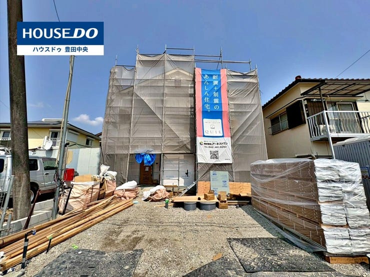 【見学予約受付中】現地をご覧いただき、周辺環境なども一緒にご確認いただけます!