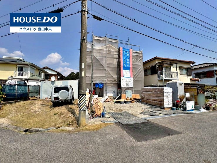 【見学予約受付中】現地をご覧いただき、周辺環境なども一緒にご確認いただけます!