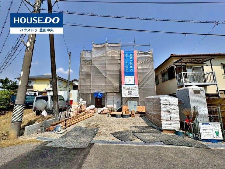 【見学予約受付中】現地をご覧いただき、周辺環境なども一緒にご確認いただけます!