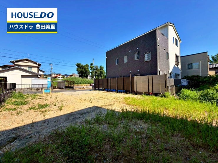 見るだけ聞くだけOK!【お気軽に資料請求!不動産のことならなんでも/ハウスドゥ豊田美里】