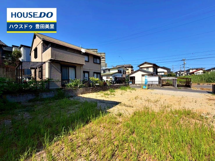 見るだけ聞くだけOK!【お気軽に資料請求!不動産のことならなんでも/ハウスドゥ豊田美里】