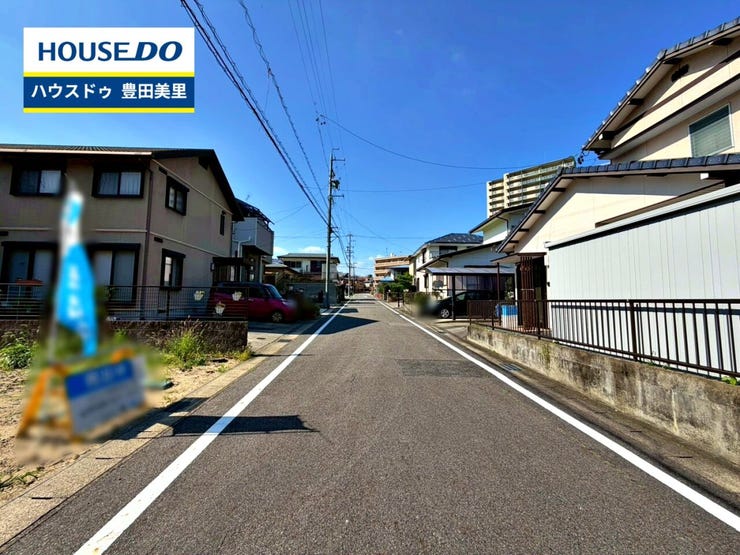 見るだけ聞くだけOK!【お気軽に資料請求!不動産のことならなんでも/ハウスドゥ豊田美里】