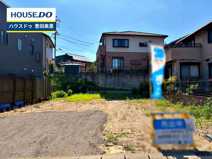 見るだけ聞くだけOK!【お気軽に資料請求!不動産のことならなんでも/ハウスドゥ豊田美里】