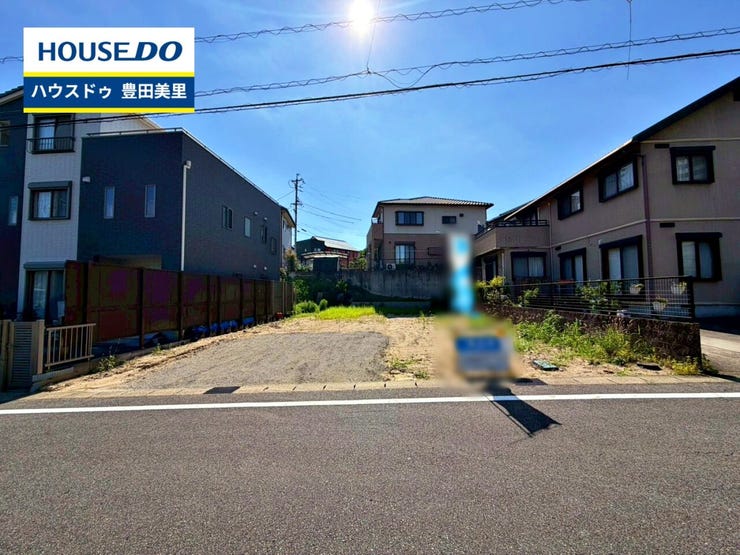見るだけ聞くだけOK!【お気軽に資料請求!不動産のことならなんでも/ハウスドゥ豊田美里】