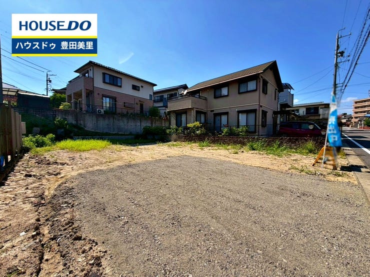見るだけ聞くだけOK!【お気軽に資料請求!不動産のことならなんでも/ハウスドゥ豊田美里】