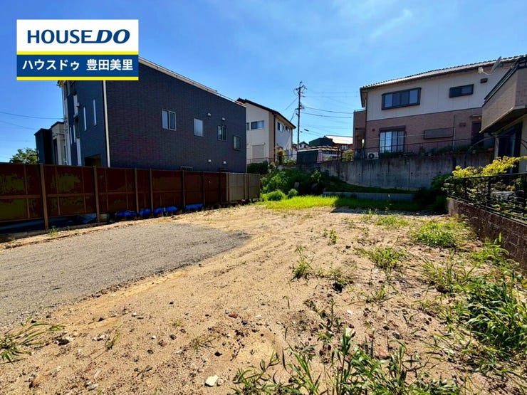 見るだけ聞くだけOK!【お気軽に資料請求!不動産のことならなんでも/ハウスドゥ豊田美里】