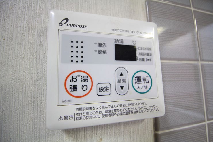 【給湯器リモコン】キッチンからお風呂のお湯張りが出来て便利です。