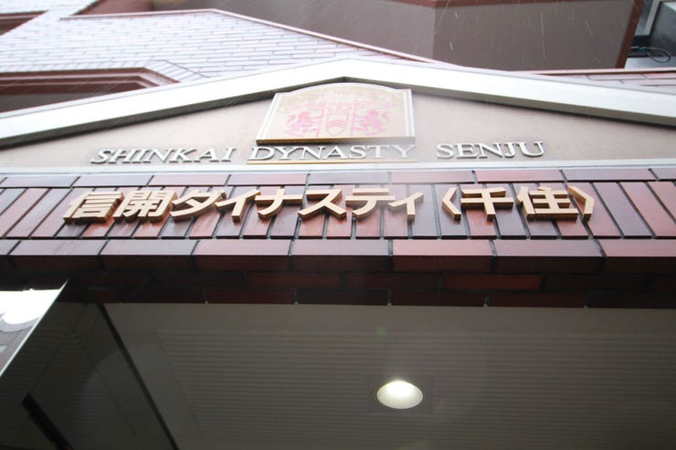 【エンブレム】マンション名が表記されていて、来客や配達の方も迷いません。