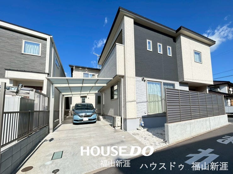 福山市沖野上町５