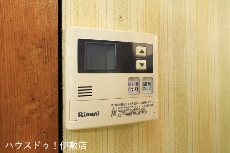 【給湯器リモコン】