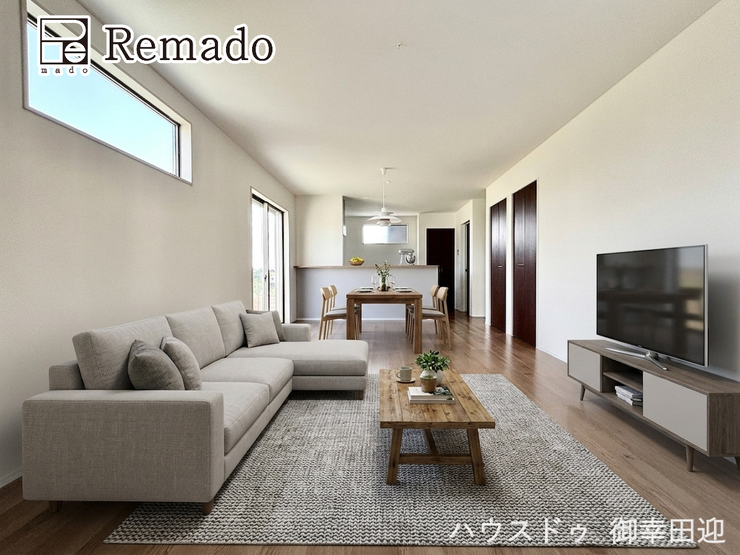 【リビング】
■家族の笑顔が集う中心地■お気に入りの家具を迎え、窓からは心地の良い光が差し込みます。※CGで家具を配置しています。